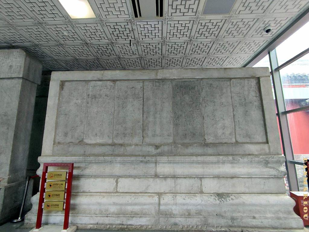 PEKIN-TEMPLE DE CONFUCIUS ACADEMIE IMPERIALE (23).jpg